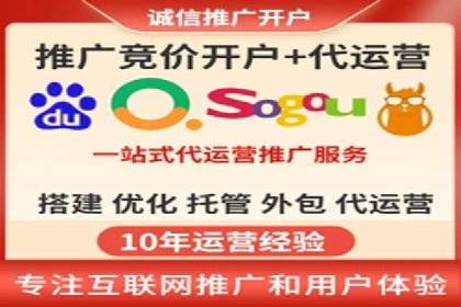 行业专家眼中的SEM竞价培训：成功要素与挑战